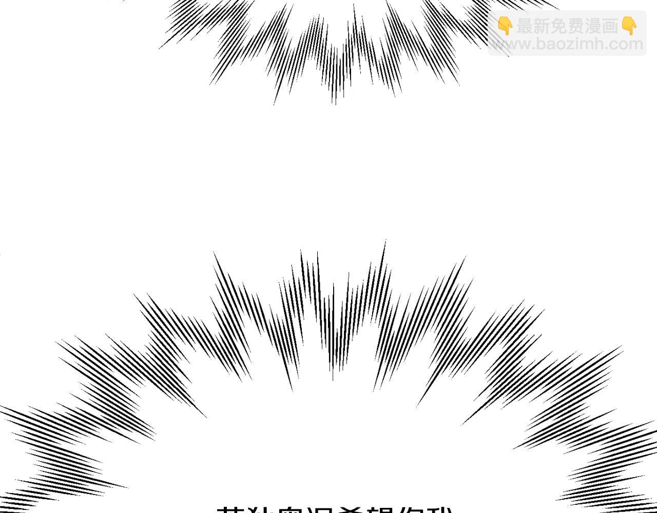 第三季第11话 神的礼物(1/5)-第77话