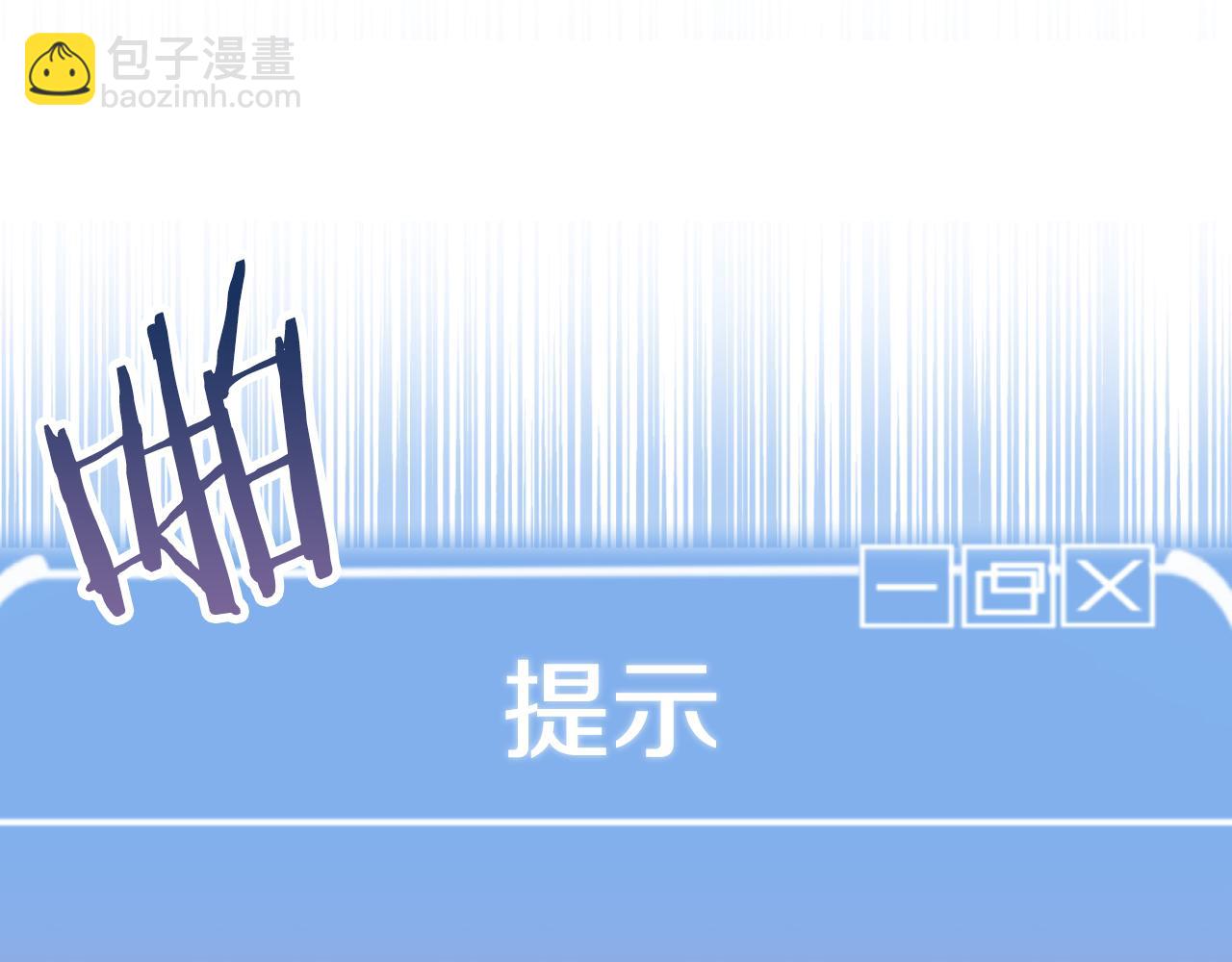 第三季第11话 神的礼物(1/5)-第77话