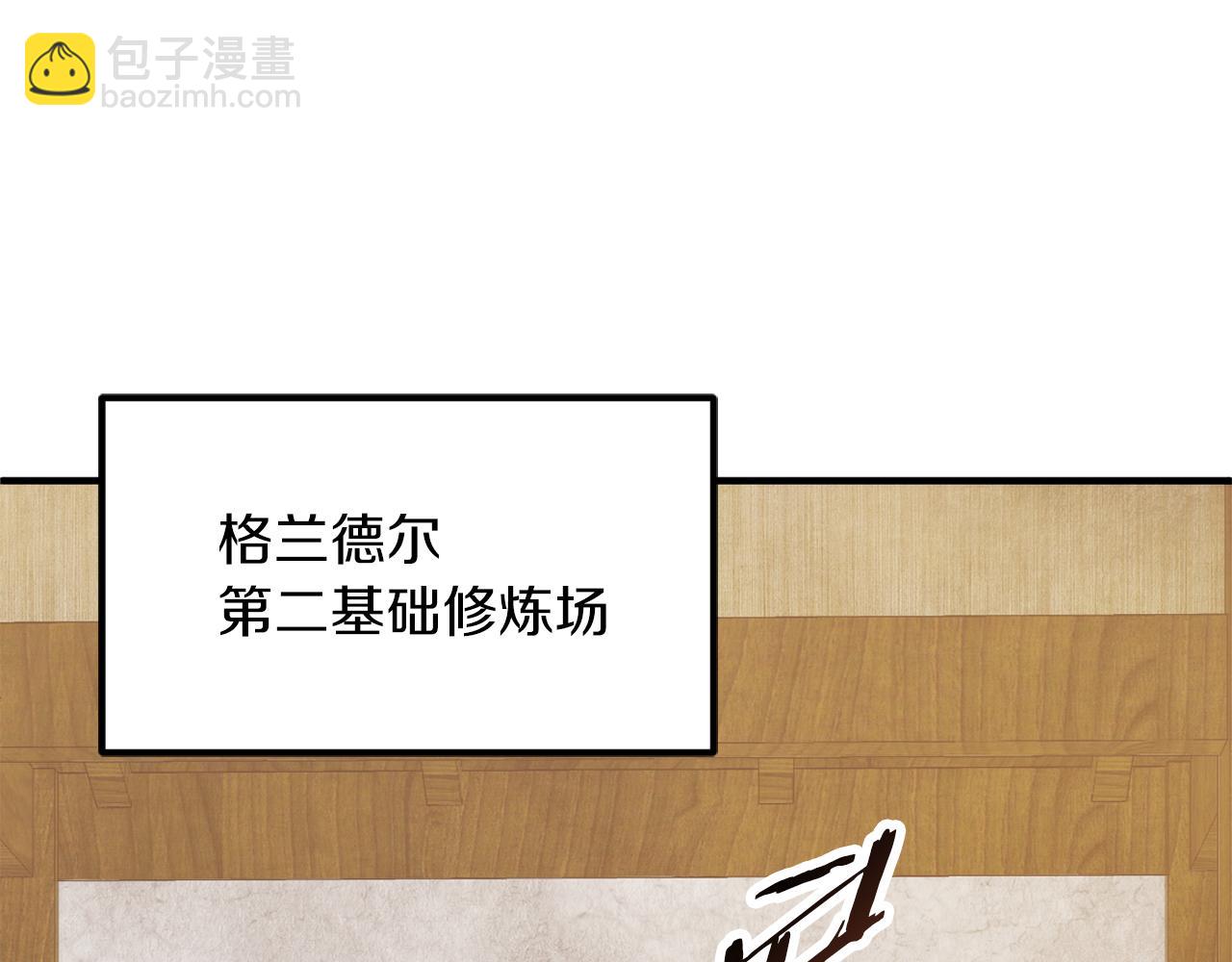 第三季第11话 神的礼物(1/5)-第77话