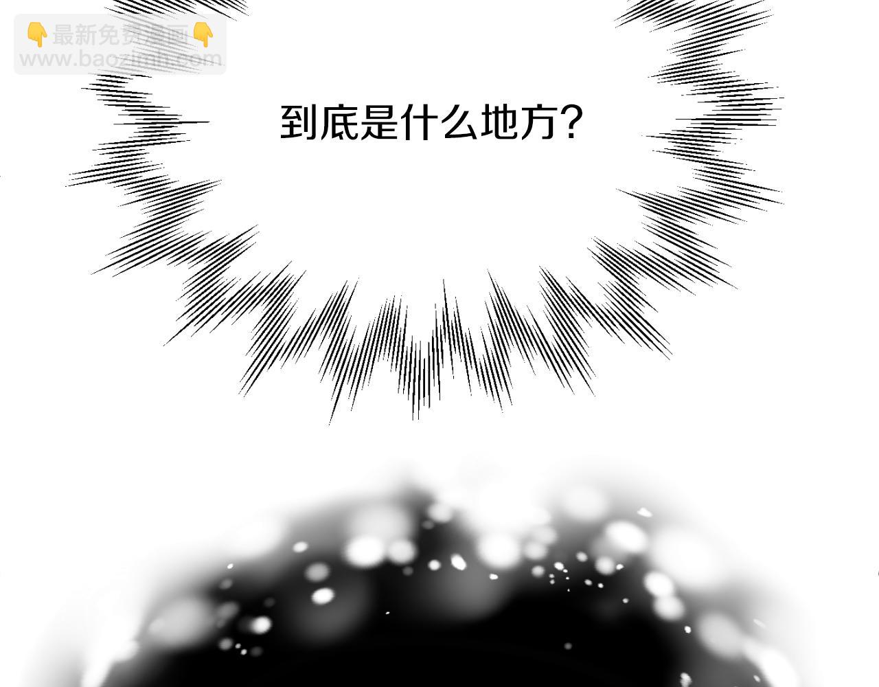 第三季第11话 神的礼物(1/5)-第77话