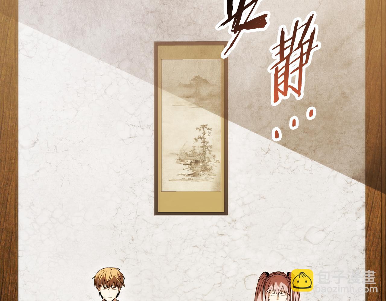 第三季第11话 神的礼物(1/5)-第77话