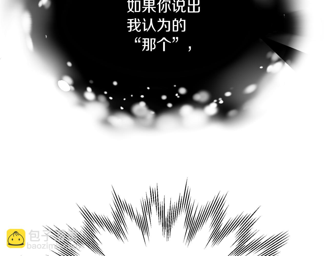 第三季第11话 神的礼物(1/5)-第77话