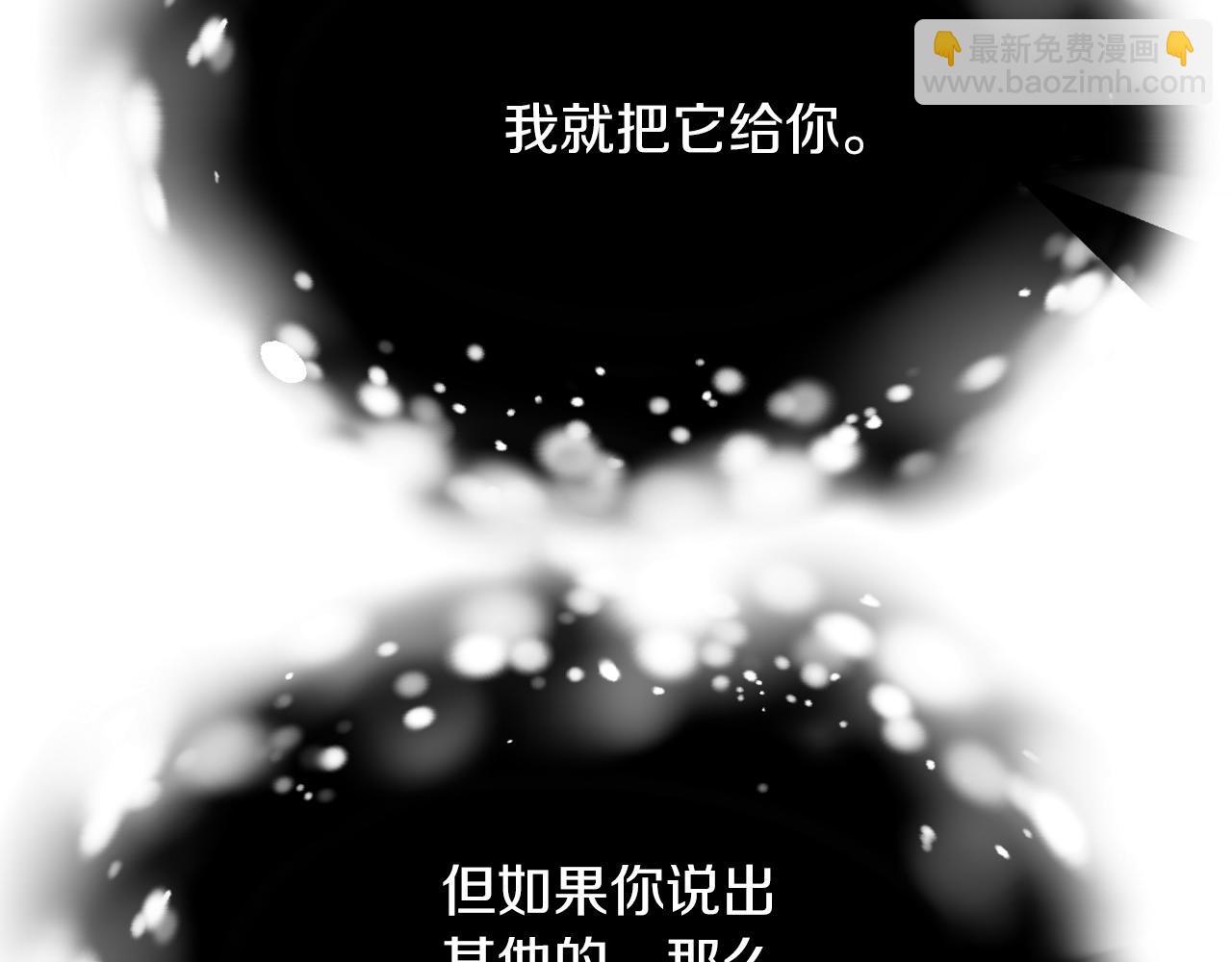 第三季第11话 神的礼物(1/5)-第77话