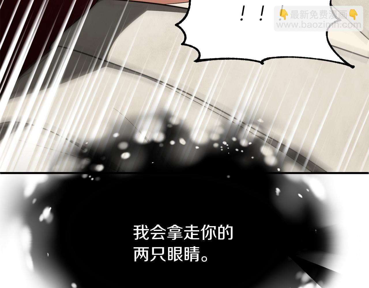 第三季第11话 神的礼物(1/5)-第77话