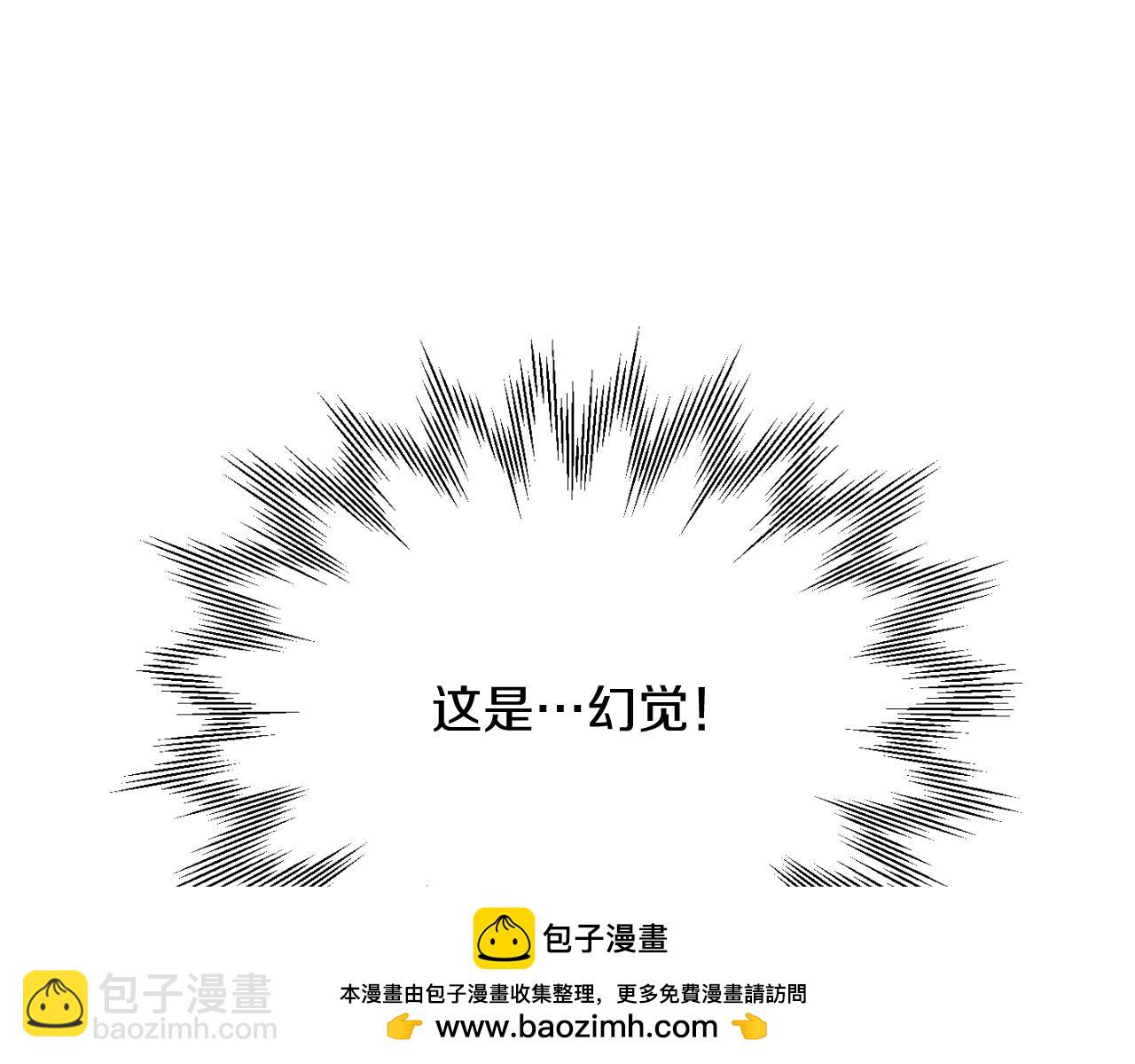 第三季第11话 神的礼物(1/5)-第77话