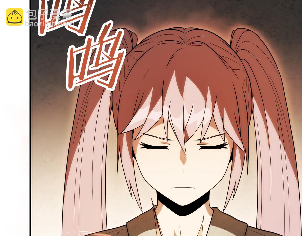 第三季第11话 神的礼物(1/5)-第77话