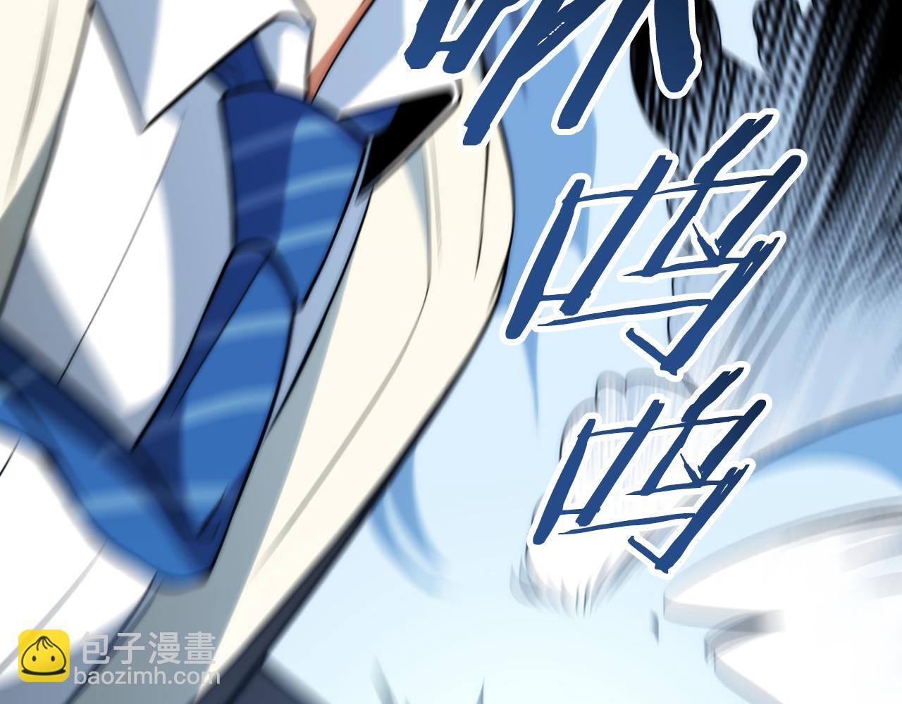 法師家族的惡少小兒子 - 第三季第13話 甦醒(1/5) - 7