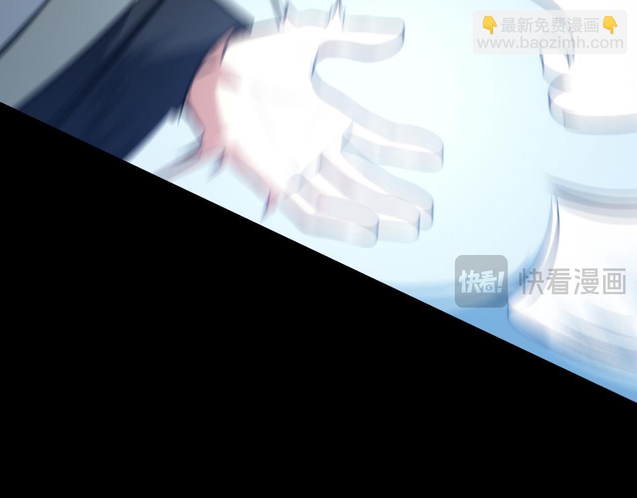 法師家族的惡少小兒子 - 第三季第13話 甦醒(1/5) - 8