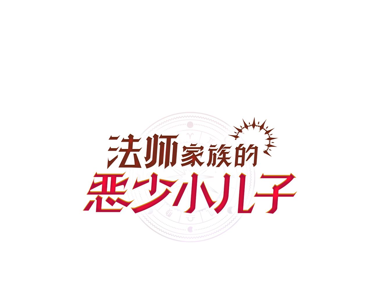 第三季第15话 亡灵(1/5)-第81话