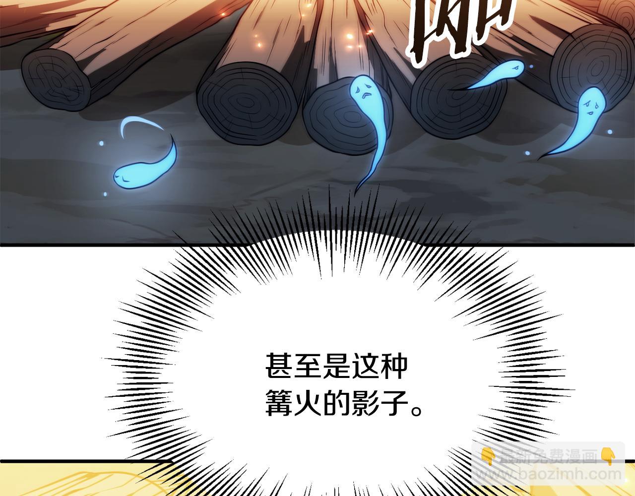 第三季第15话 亡灵(1/5)-第81话