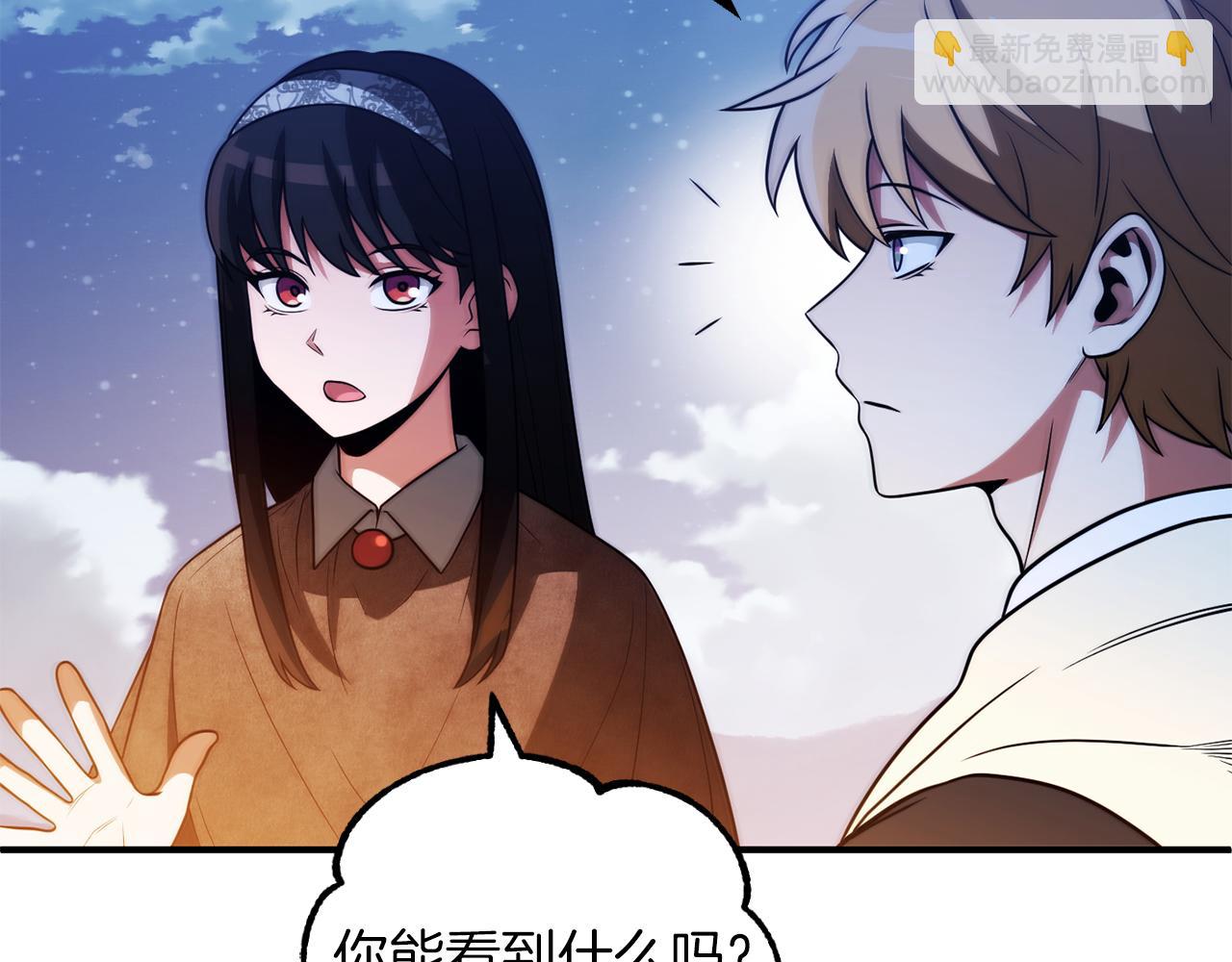 第三季第15话 亡灵(1/5)-第81话