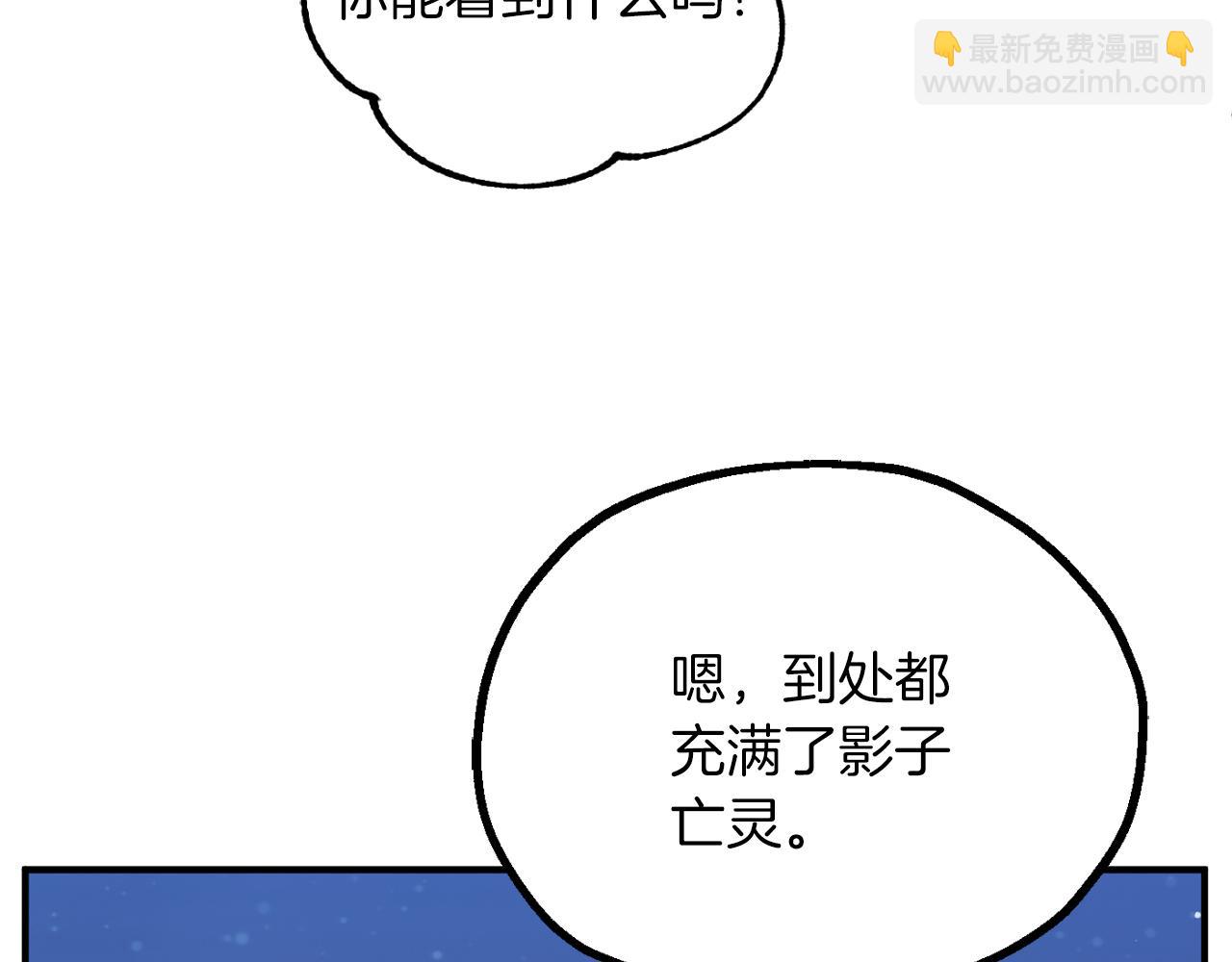 第三季第15话 亡灵(1/5)-第81话