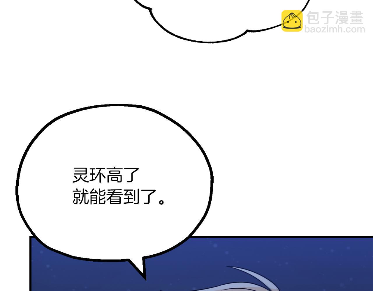 第三季第15话 亡灵(1/5)-第81话