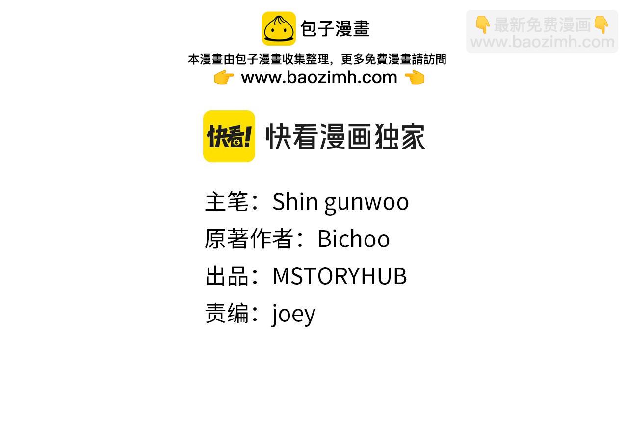 第三季第15话 亡灵(1/5)-第81话