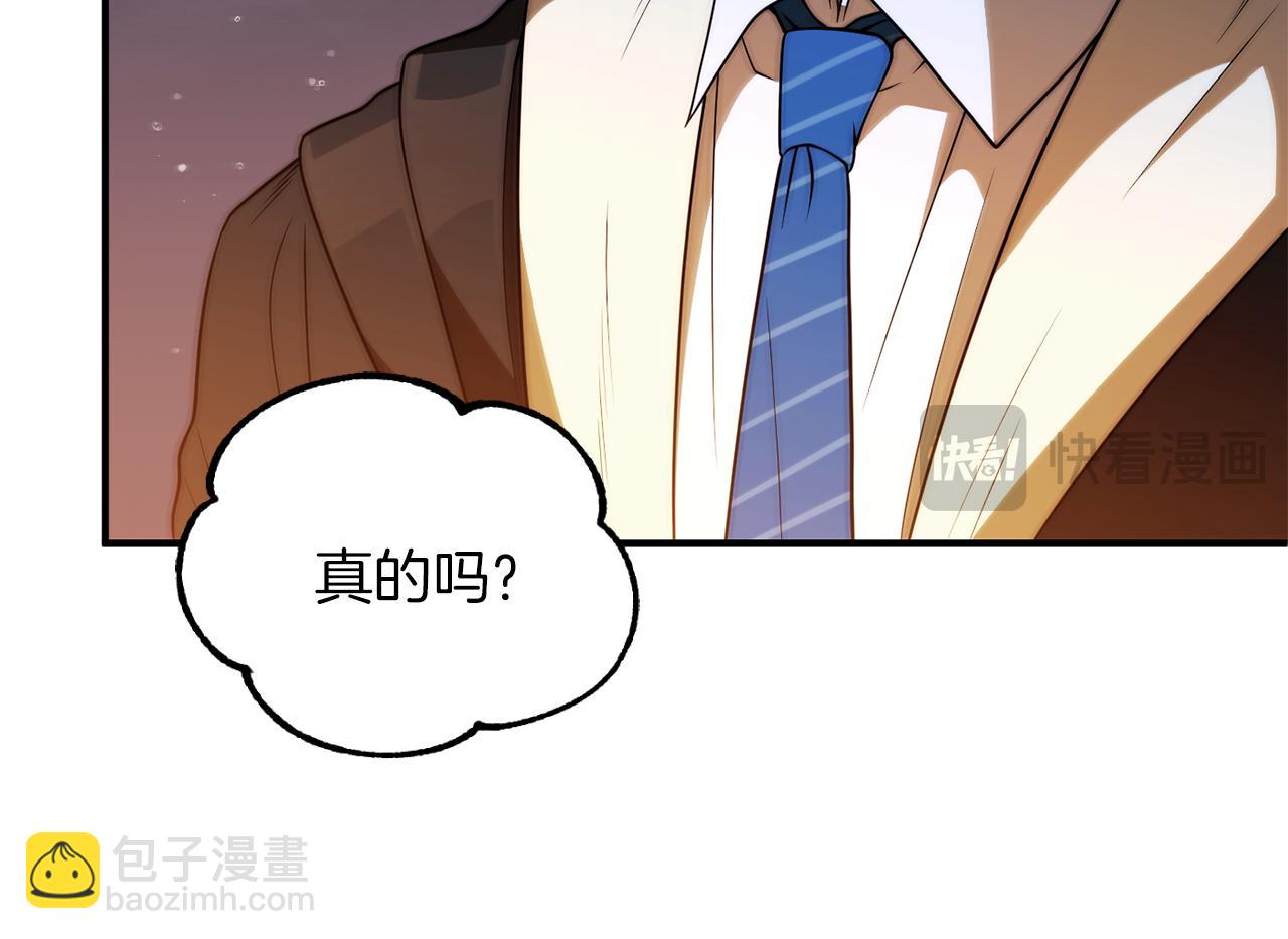 第三季第15话 亡灵(1/5)-第81话