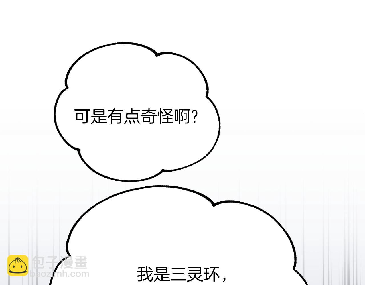 第三季第15话 亡灵(1/5)-第81话