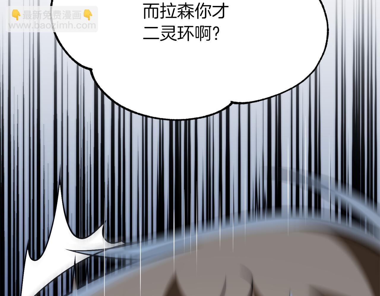 第三季第15话 亡灵(1/5)-第81话