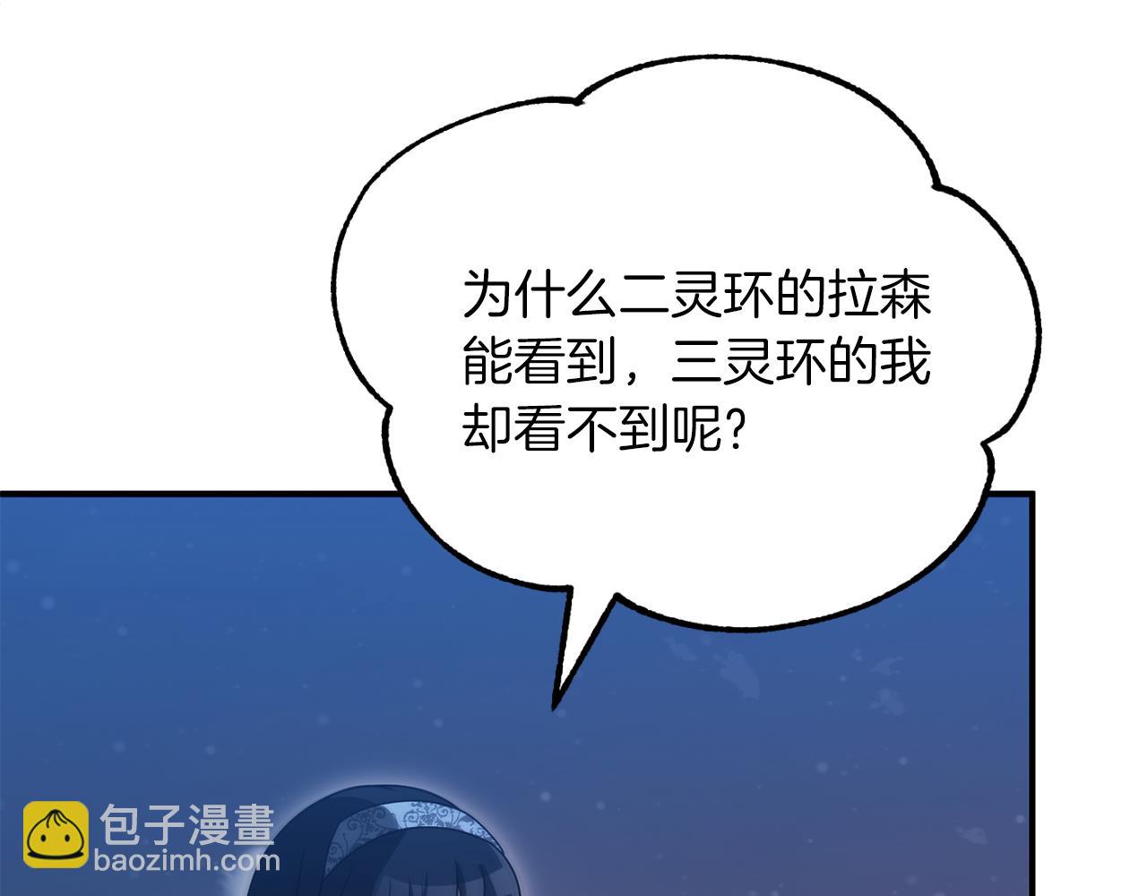 第三季第15话 亡灵(1/5)-第81话