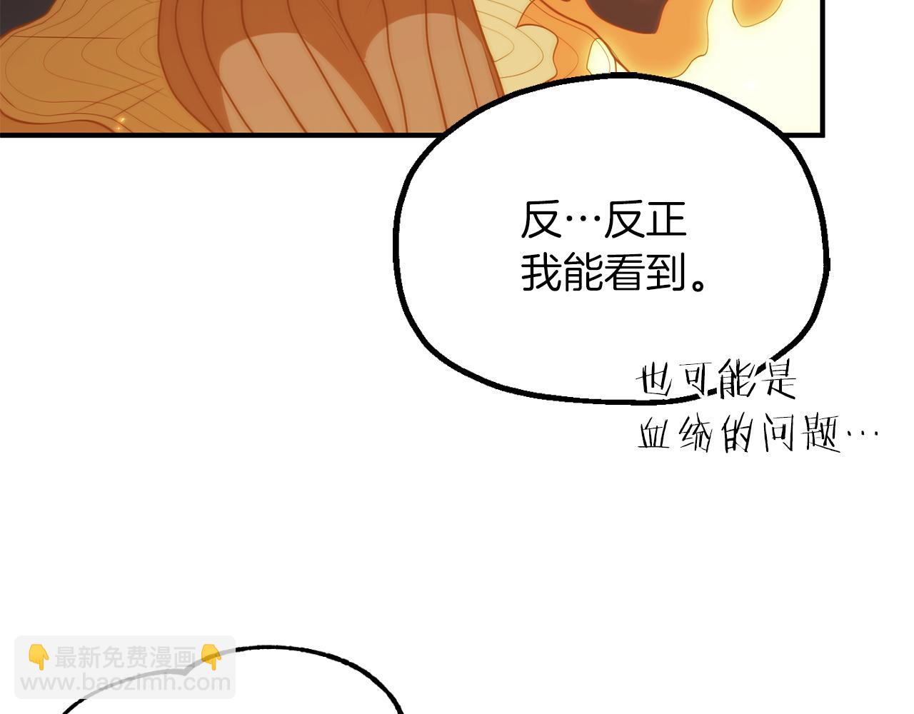 第三季第15话 亡灵(1/5)-第81话