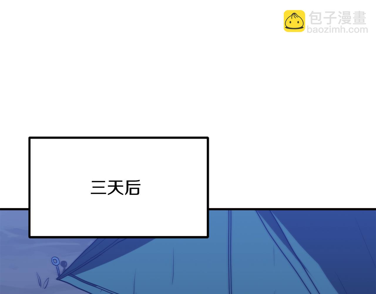 第三季第15话 亡灵(1/5)-第81话