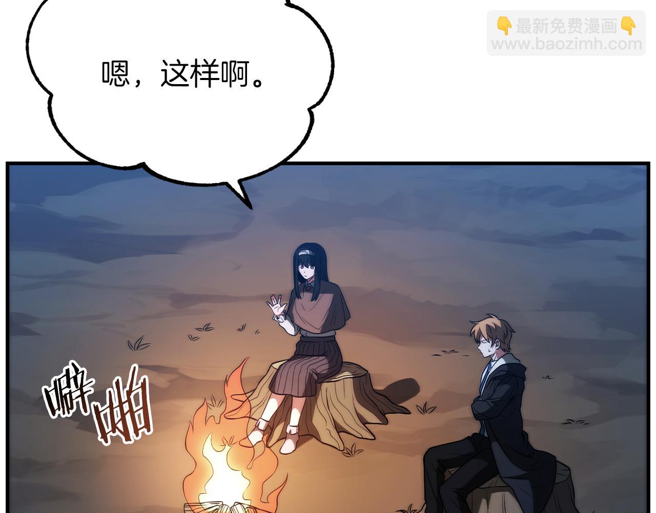 第三季第15话 亡灵(1/5)-第81话