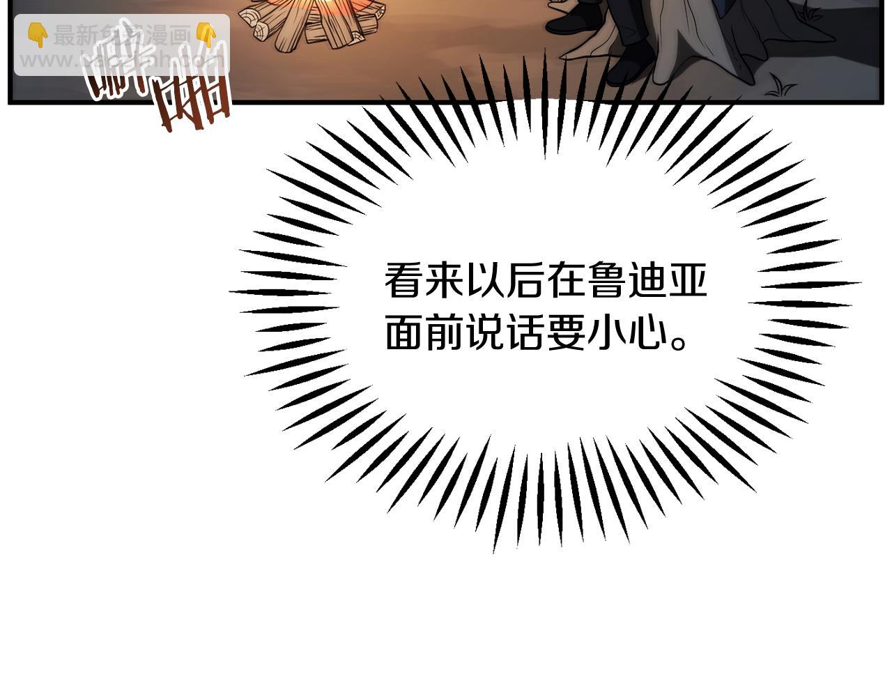 第三季第15话 亡灵(1/5)-第81话