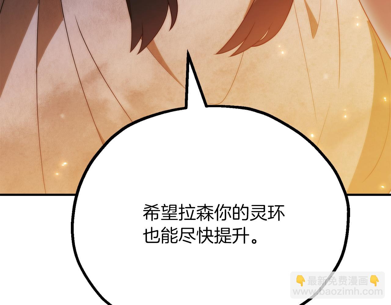 第三季第15话 亡灵(1/5)-第81话