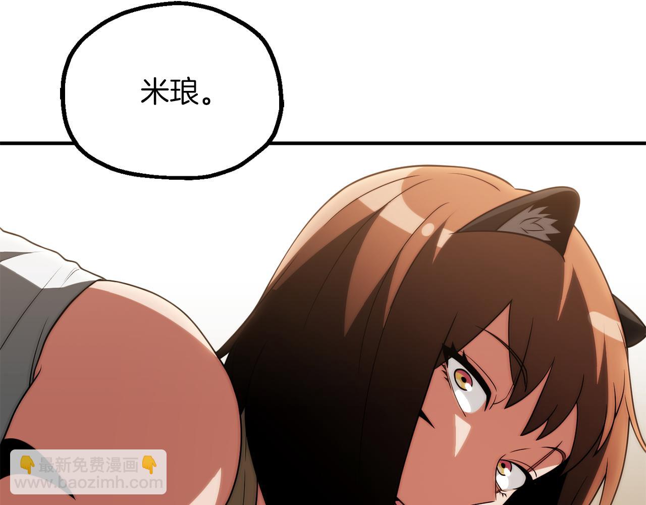 第三季第15话 亡灵(1/5)-第81话