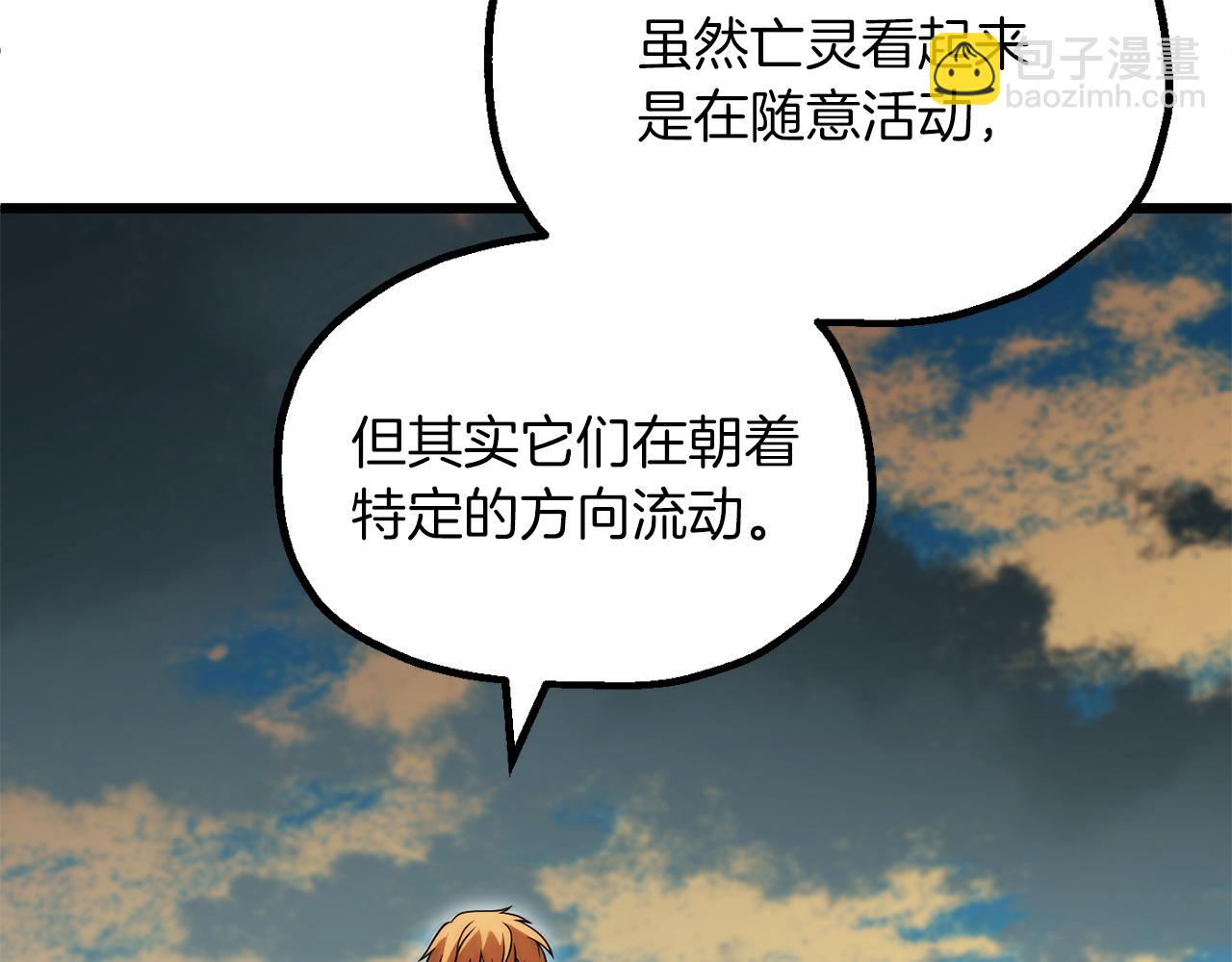 第三季第15话 亡灵(1/5)-第81话