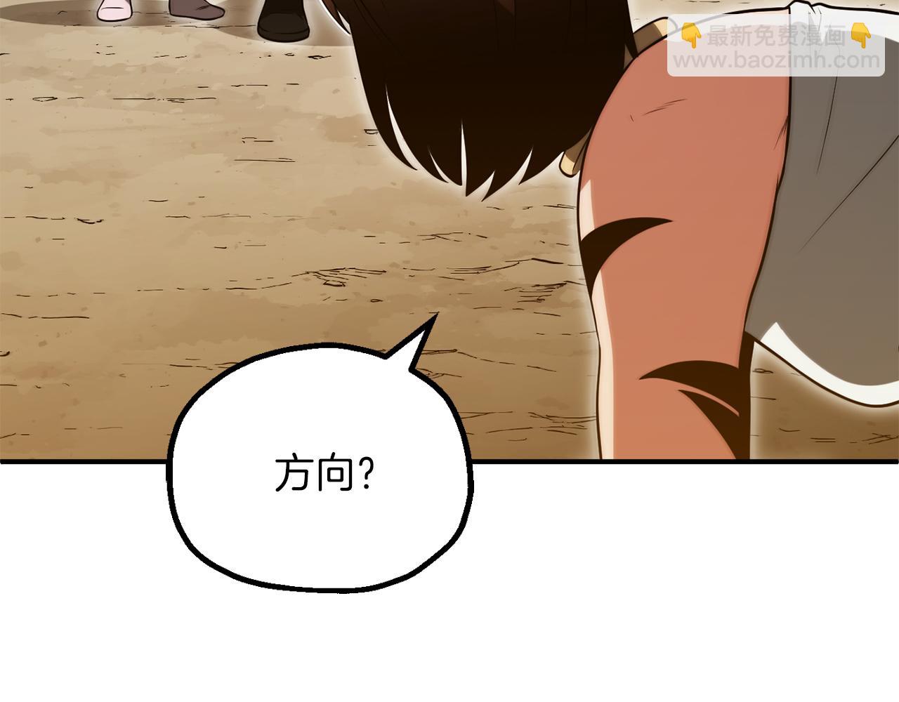 第三季第15话 亡灵(1/5)-第81话