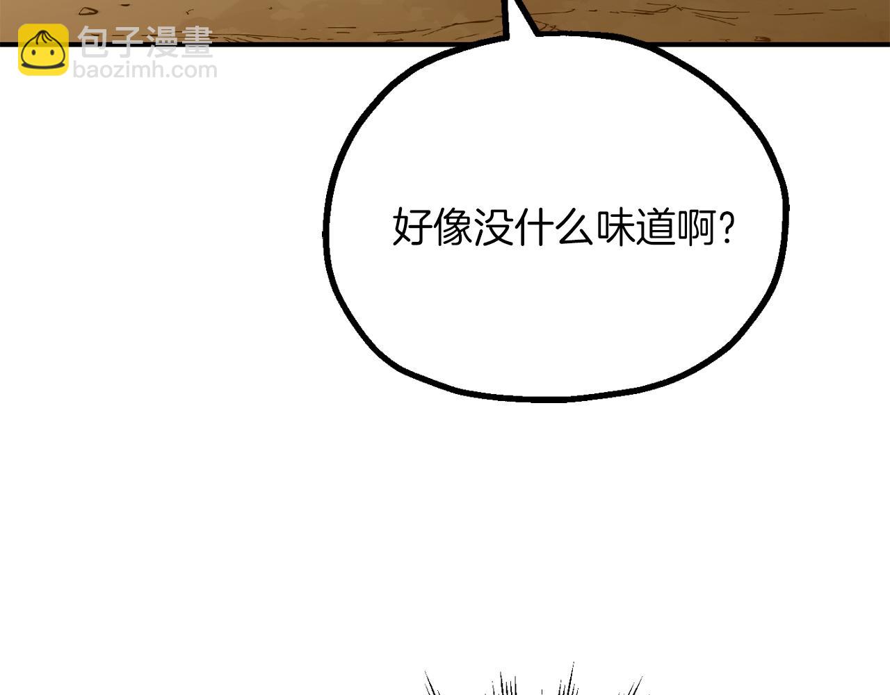 第三季第15话 亡灵(1/5)-第81话