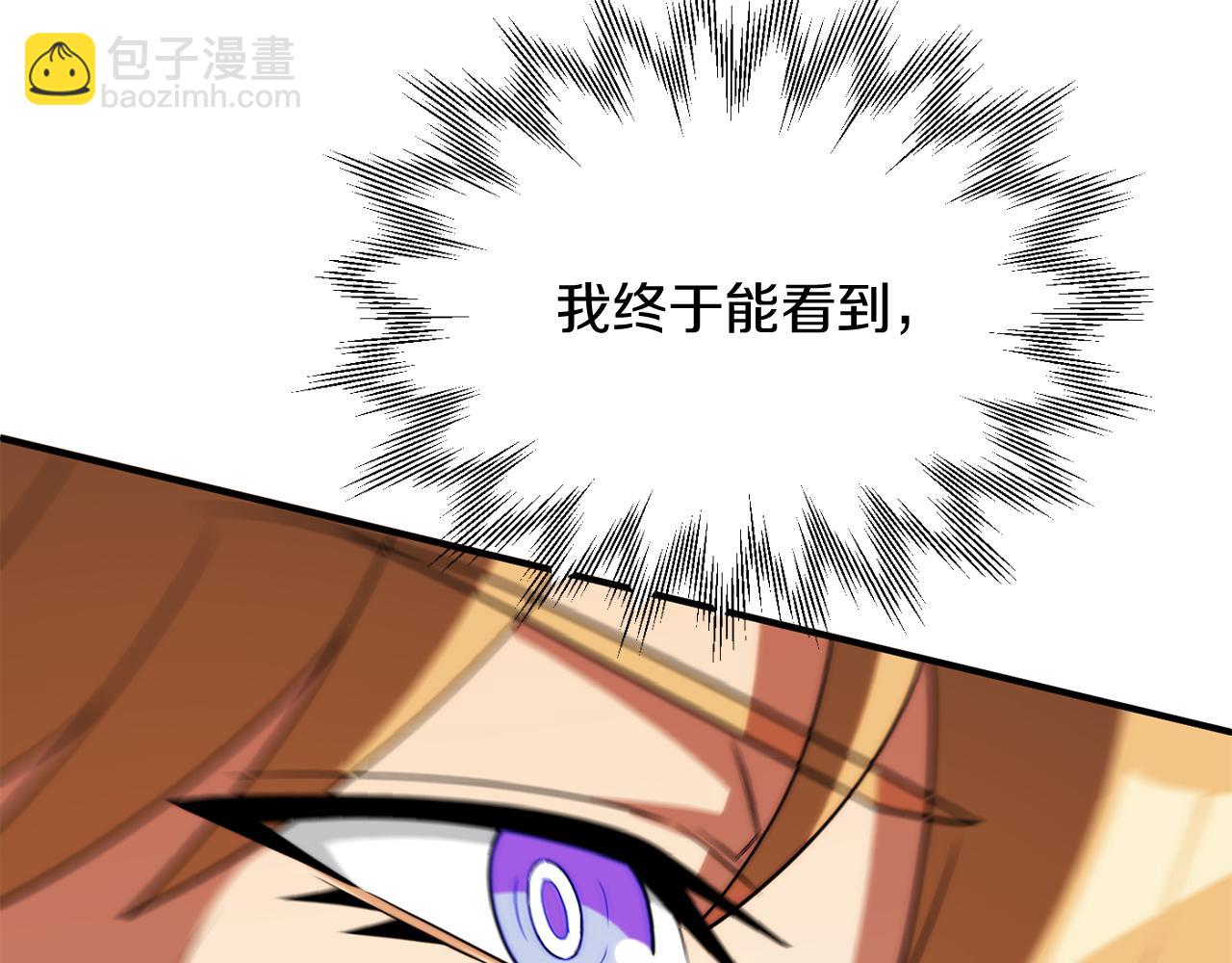 第三季第15话 亡灵(1/5)-第81话