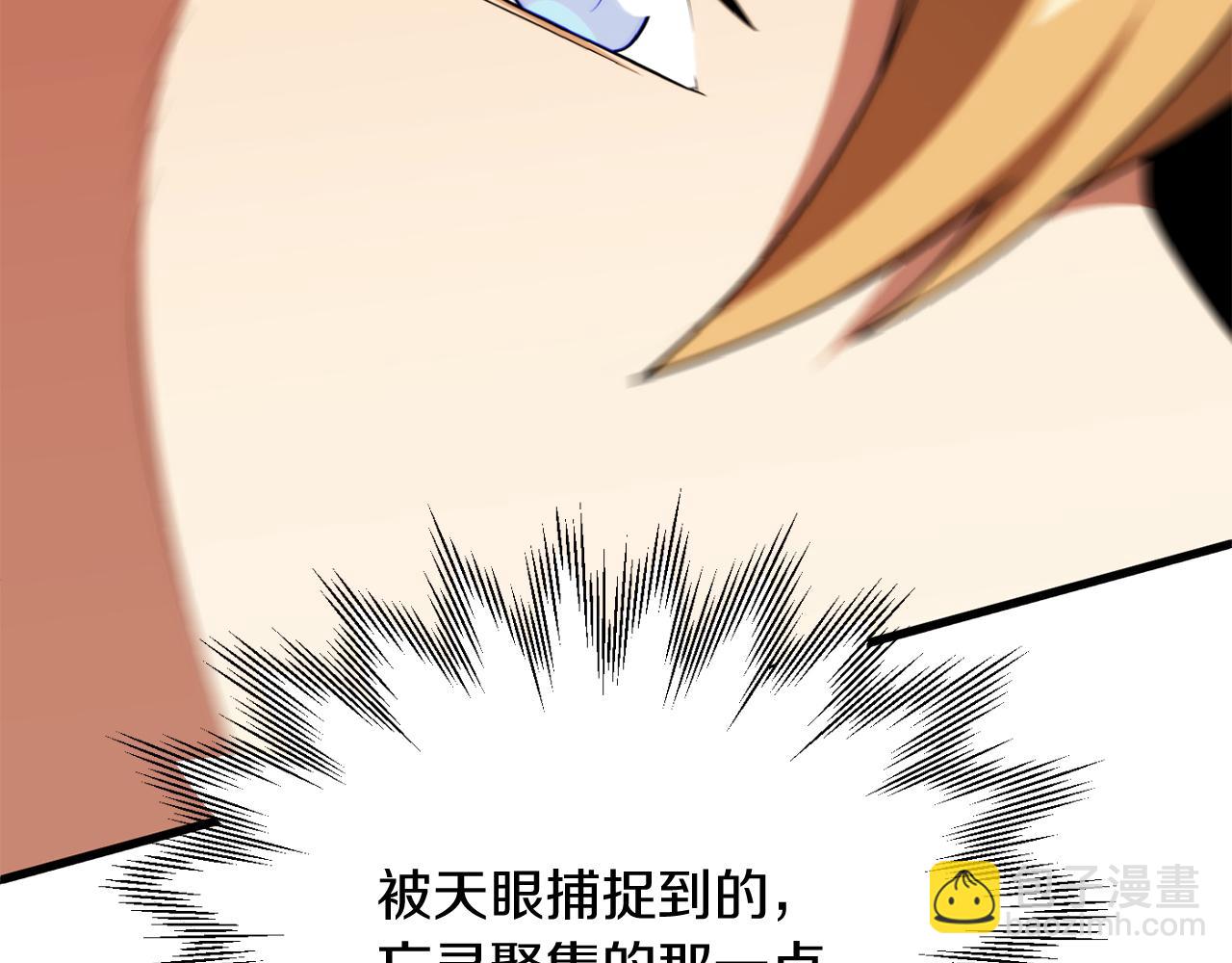 第三季第15话 亡灵(1/5)-第81话