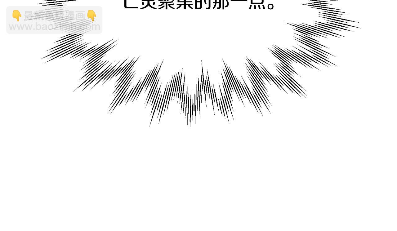 第三季第15话 亡灵(1/5)-第81话