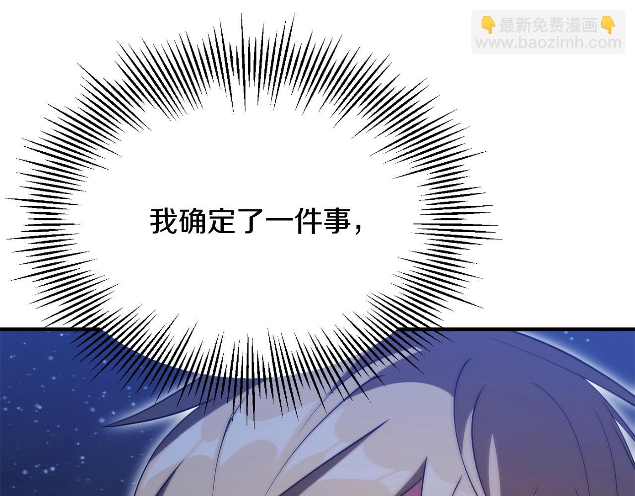 第三季第15话 亡灵(1/5)-第81话