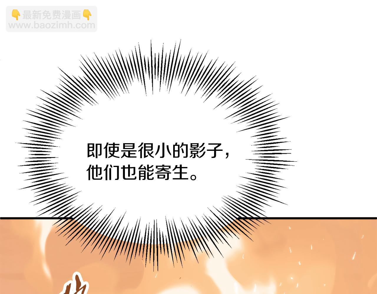 第三季第15话 亡灵(1/5)-第81话