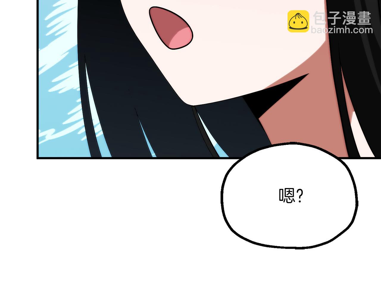 法師家族的惡少小兒子 - 第三季第17話 奪舍(1/5) - 5