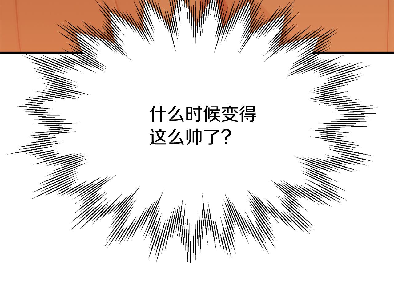 法師家族的惡少小兒子 - 第三季第19話 新的考驗(1/5) - 2