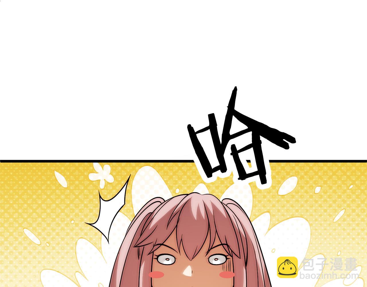 法師家族的惡少小兒子 - 第三季第19話 新的考驗(1/5) - 4