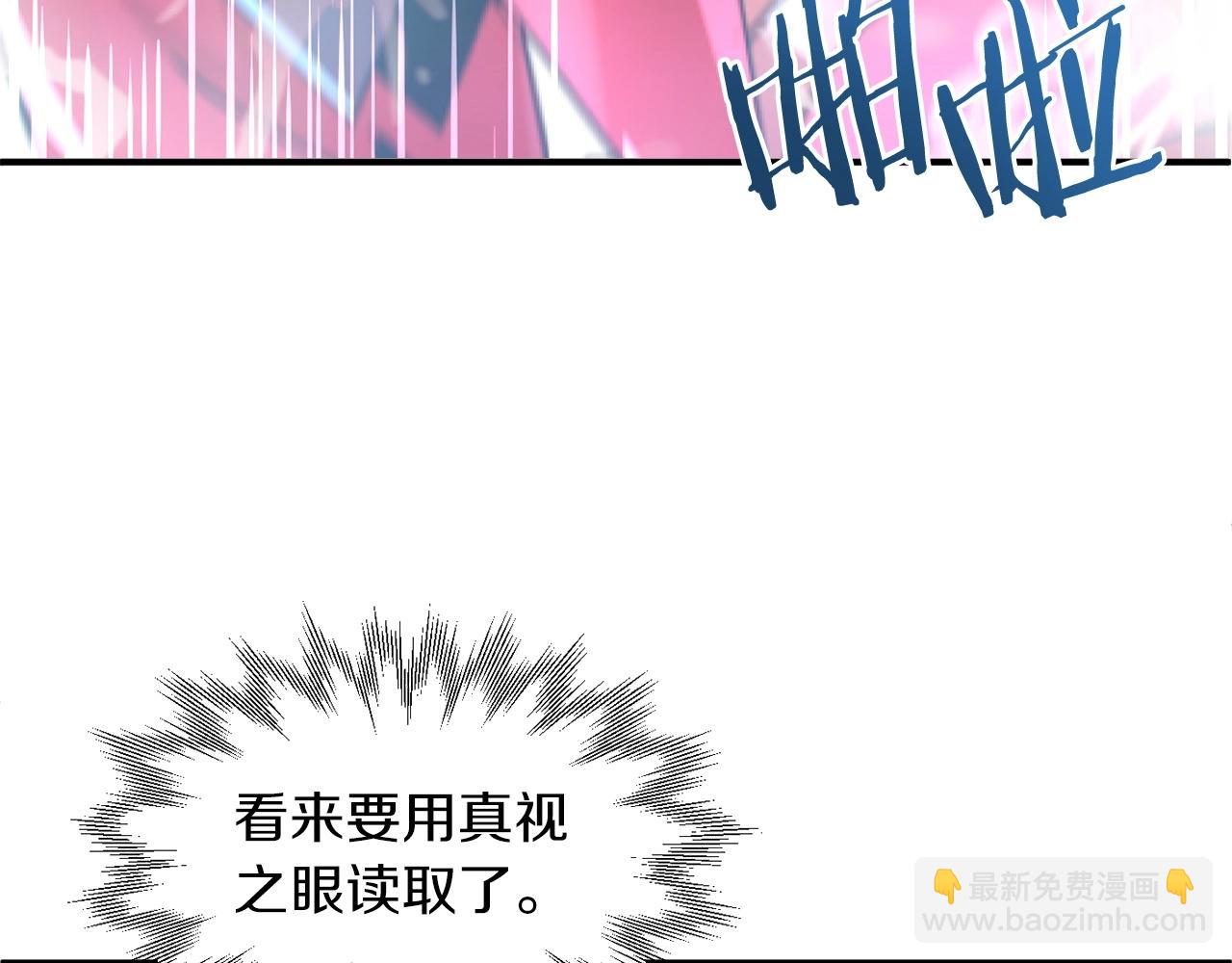 第9话 我的BT姐姐(1/5)-第9话