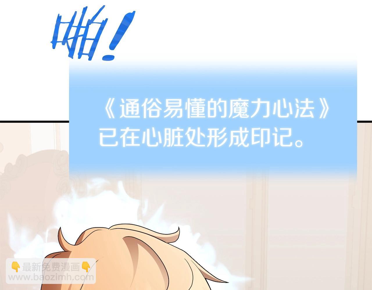 第9话 我的BT姐姐(1/5)-第9话