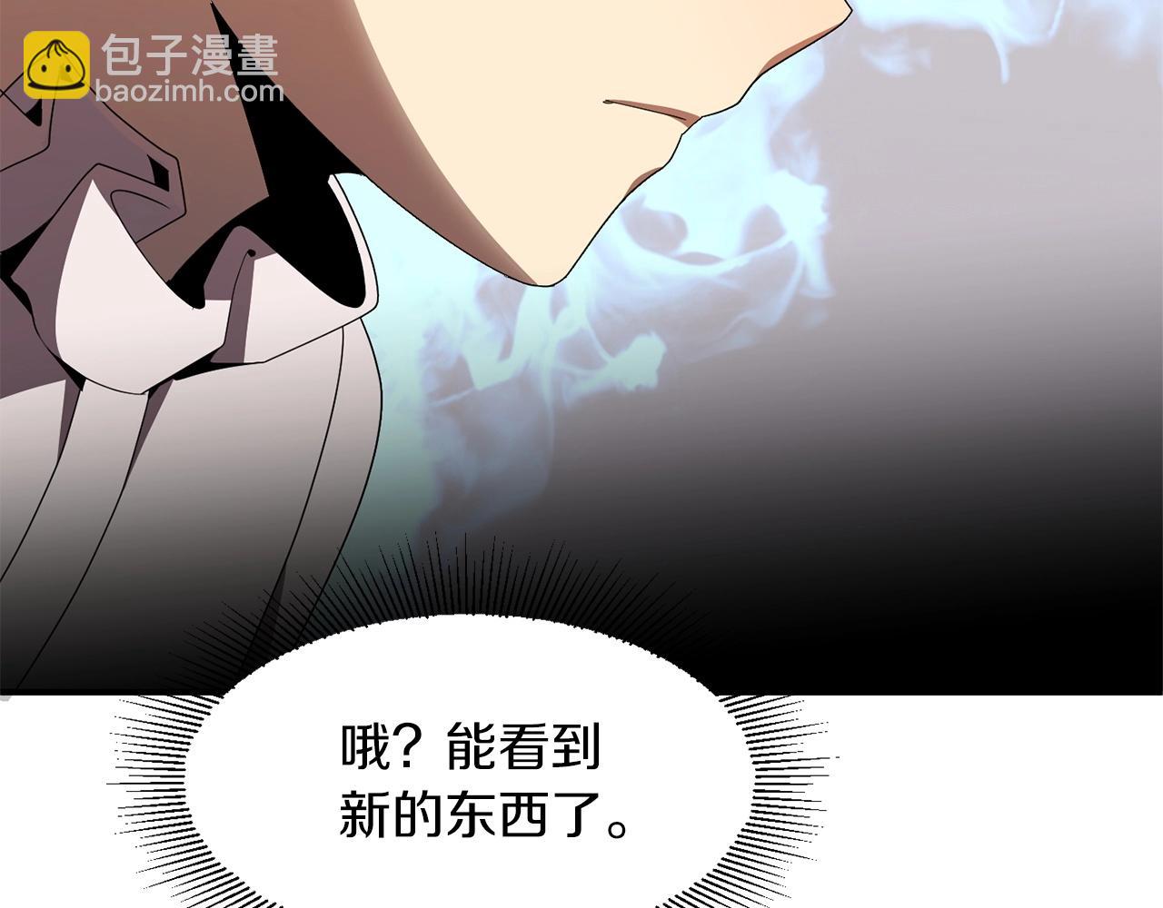 第9话 我的BT姐姐(1/5)-第9话