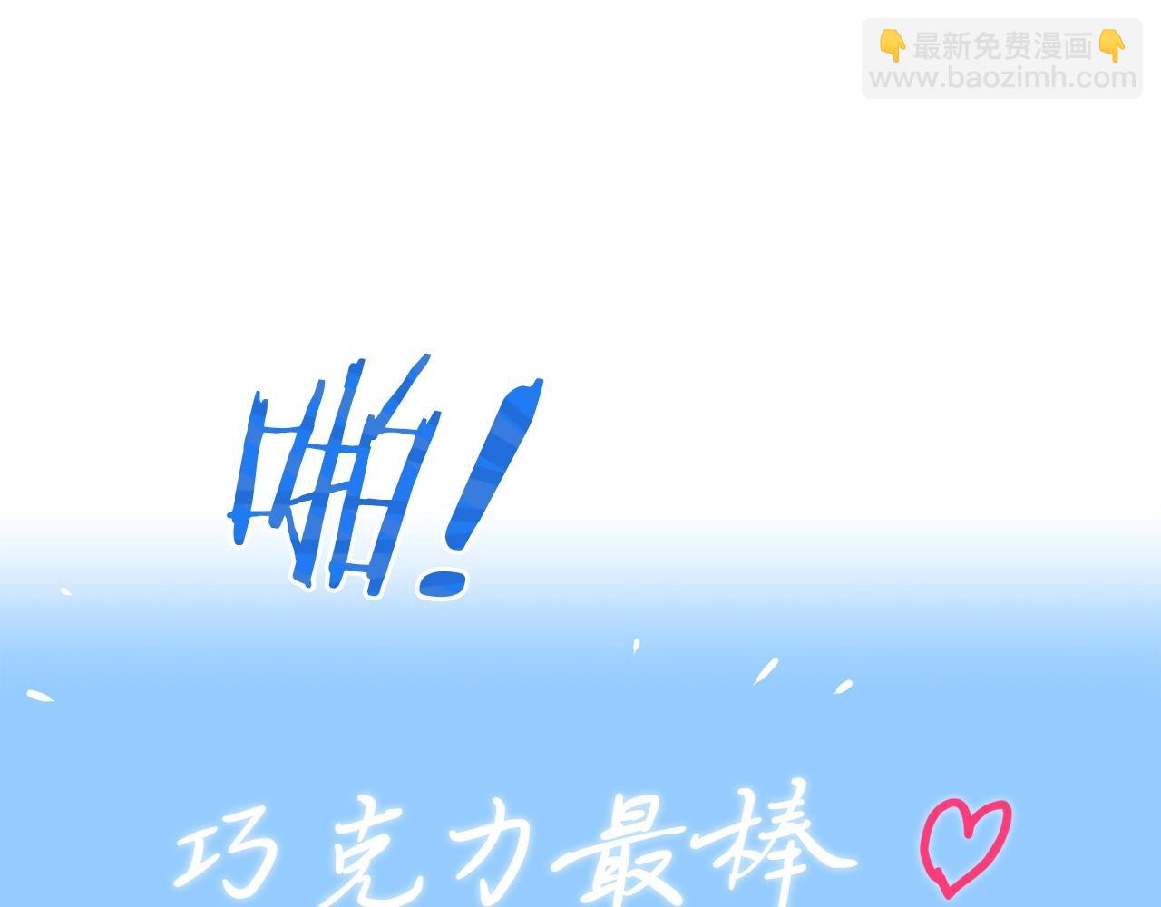 第9话 我的BT姐姐(1/5)-第9话