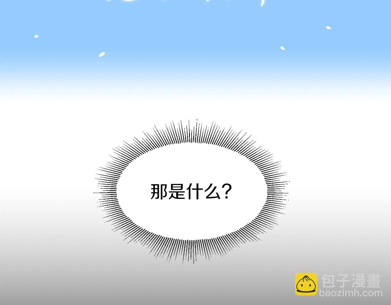 第9话 我的BT姐姐(1/5)-第9话