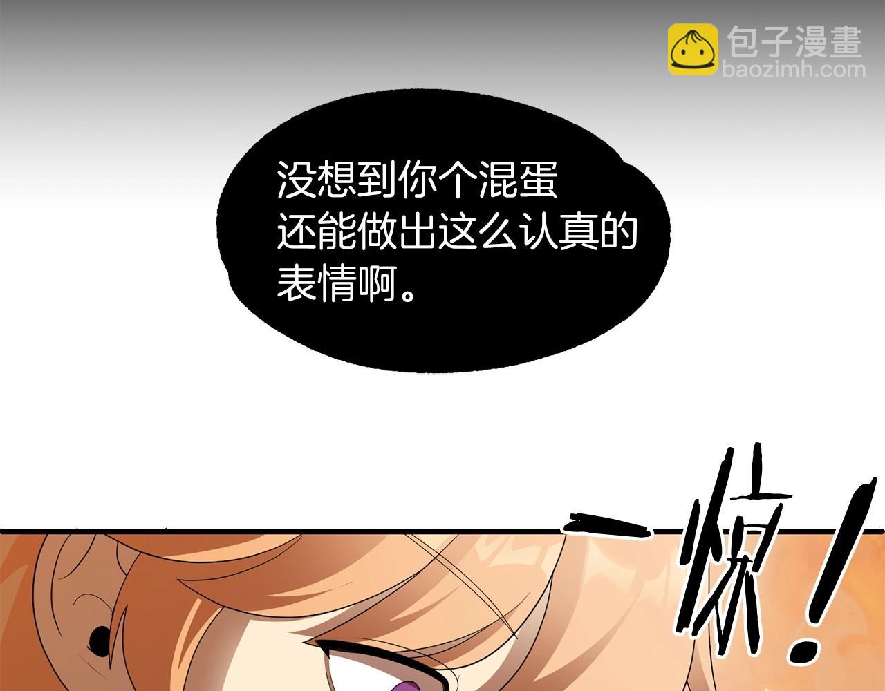 第9话 我的BT姐姐(1/5)-第9话