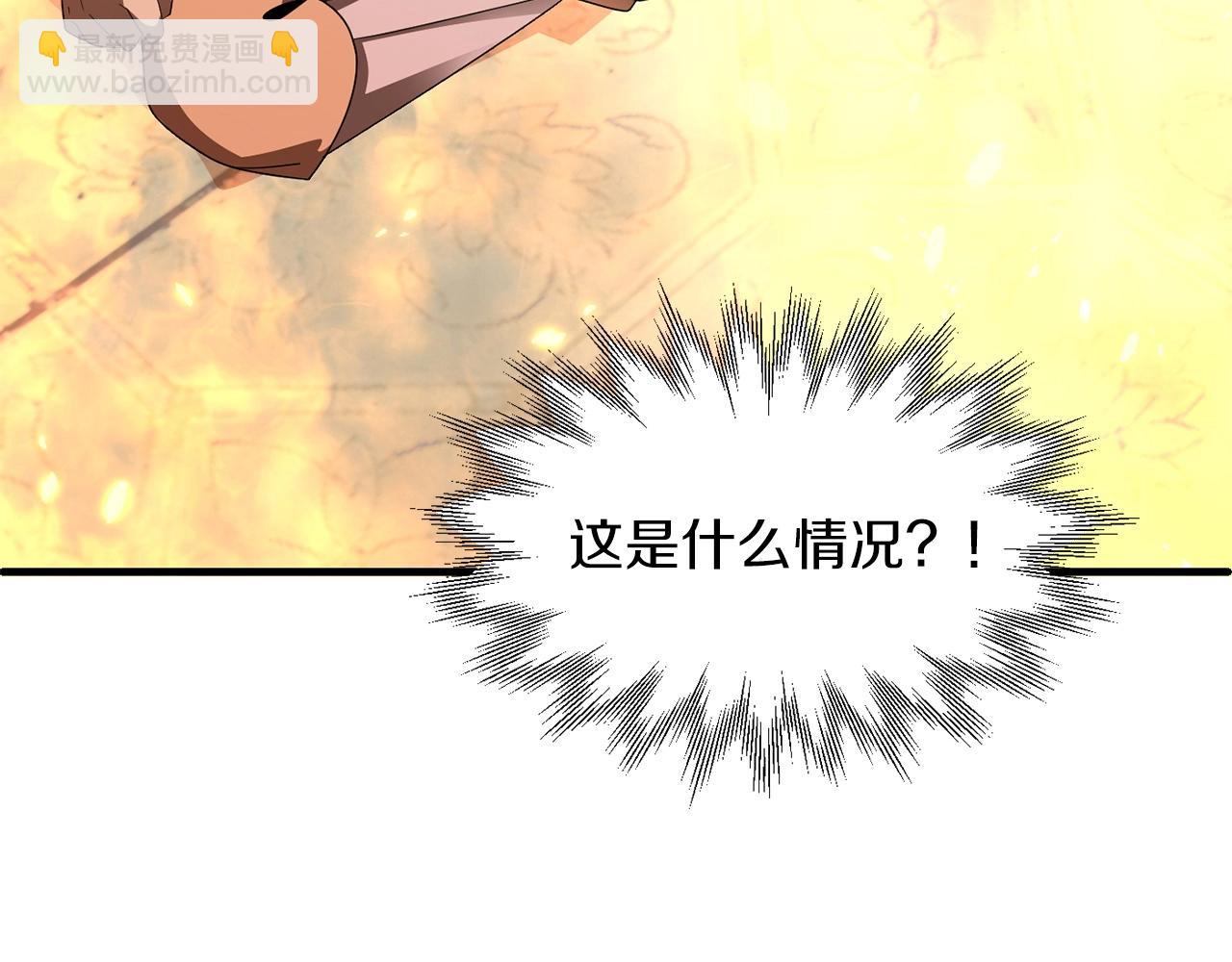 第9话 我的BT姐姐(1/5)-第9话