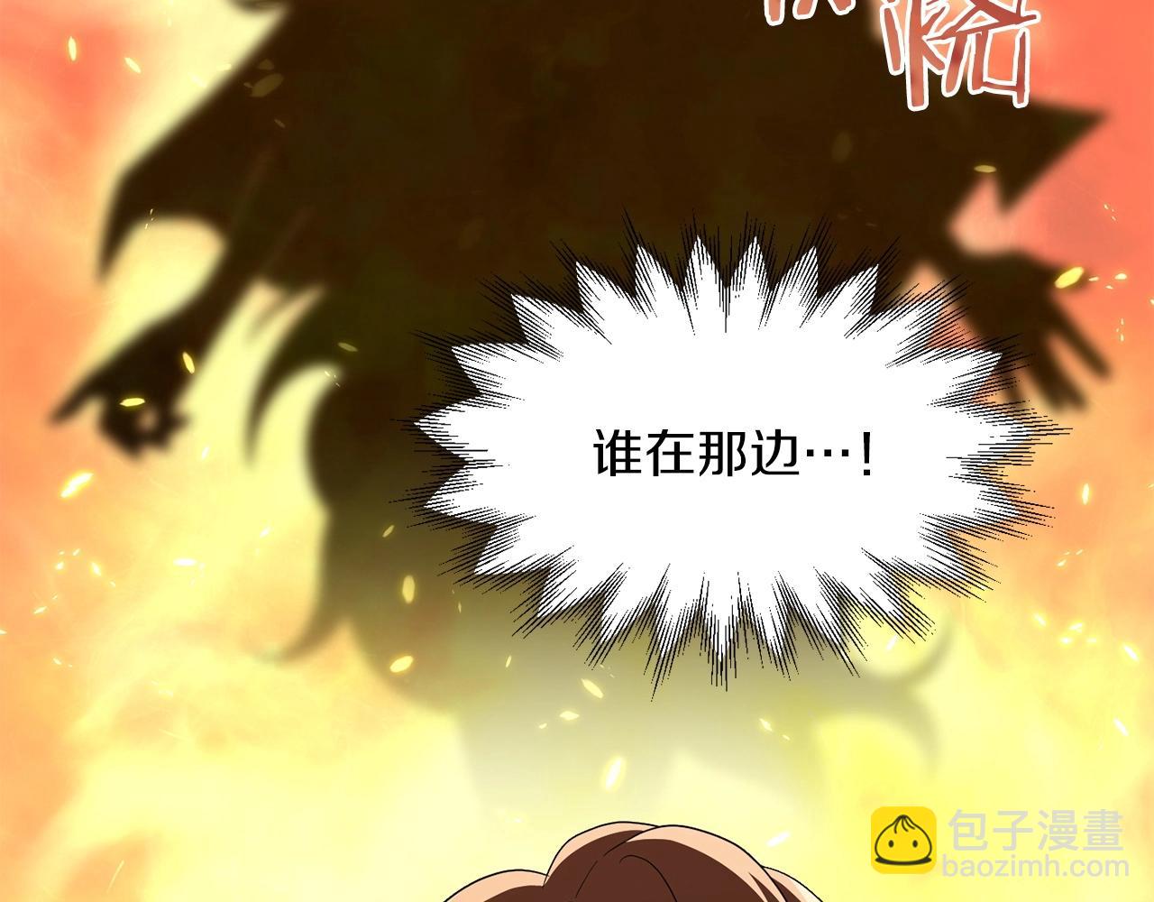 第9话 我的BT姐姐(1/5)-第9话