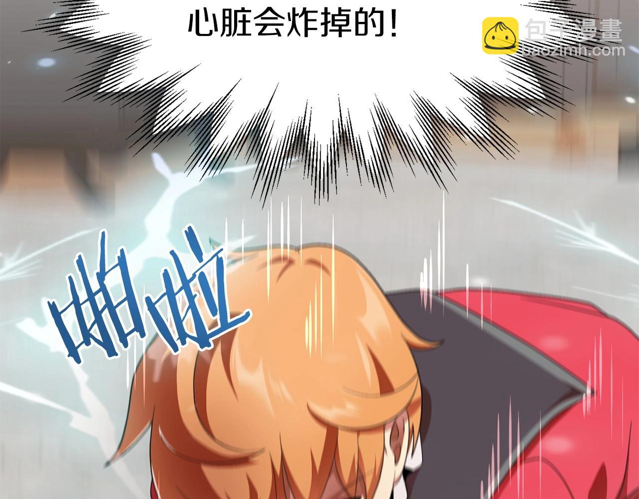 第9话 我的BT姐姐(1/5)-第9话