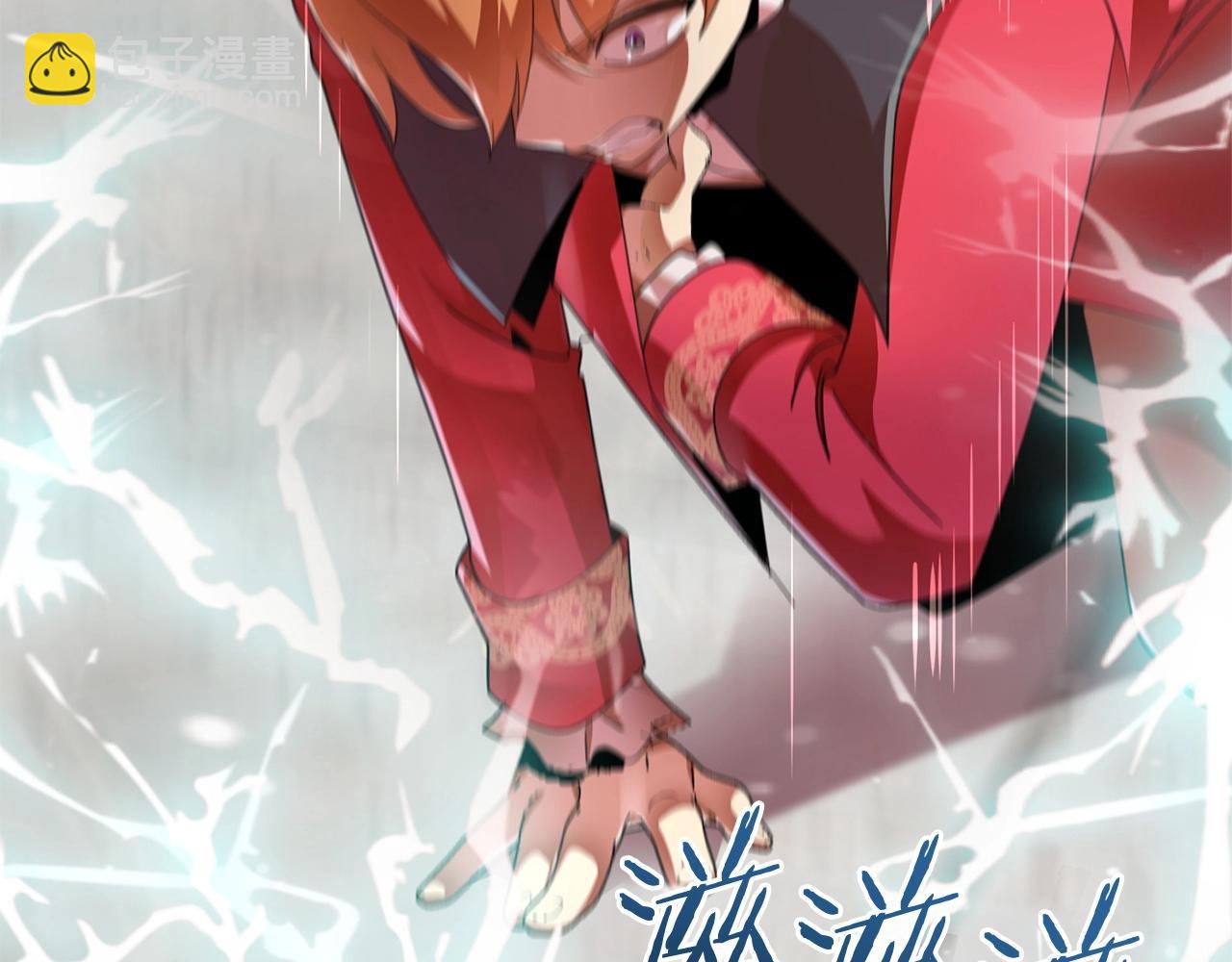 第9话 我的BT姐姐(1/5)-第9话