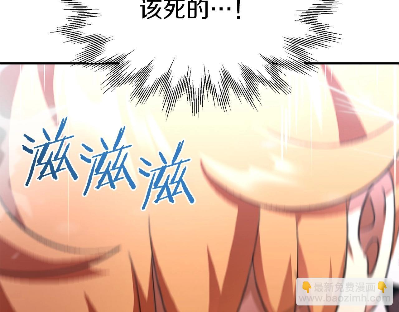 第9话 我的BT姐姐(1/5)-第9话